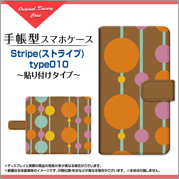 携帯問屋 楽天市場店の液晶保護ガラスフィルム付 GALAXY A41 [SC-41A SCV48] 対応 手帳型 スマホケース 貼り付けタイプ Stripe(ストライプ) type010 定形・定形外郵便 送料無料 水玉 ストライプ ドット まる [ ダイアリー型 ブック型 ]｜アングル2