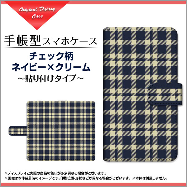 OPPO Reno3 A 対応 手帳型 スマホケース 貼り付けタイプ チェック柄ネイビー×クリーム 定形・定形外郵便 送料無料 チェック 格子柄 紺色 シンプル [ ダイアリー型 ブック型 ] 2