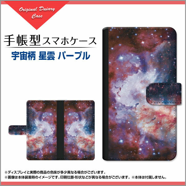 ゆうパケ送料無料 Xperia 5IV SO-54C SOG09 ケースエクスペリア xperia5iv PCケース おしゃれ 人気 カワイイアクセサリー スマホケース カバー ハード ポリカーボネート【アレンジメントフラワー（B）/so54c-M903】