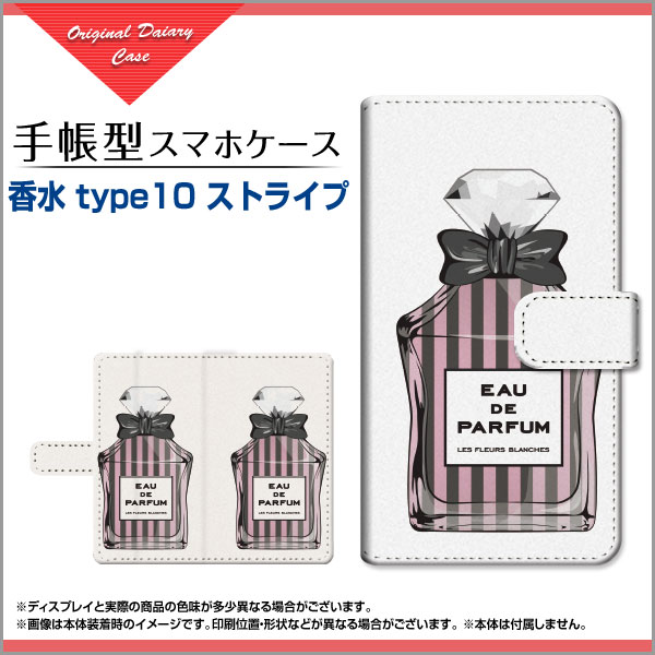 ゆうパケ送料無料 Xperia 1V SO-51D SOG10 ケースエクスペリア xperia1v PCケース おしゃれ 人気 カワイイアクセサリー スマホケース カバー ハード ポリカーボネート[チェック・アーガイル(赤)/so51d-pc-new0902]