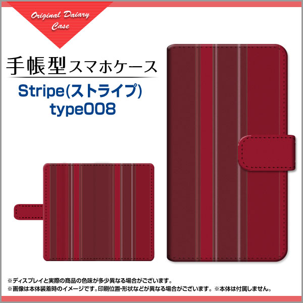 XPERIA 10 III Lite 対応 手帳型 スマホケース 回転タイプ／貼り付けタイプ Stripe(ストライプ) type008 定形・定形外郵便 送料無料 ストライプ ワイン色（わいんいろ） シック [ ダイアリー型 ブック型 ]
