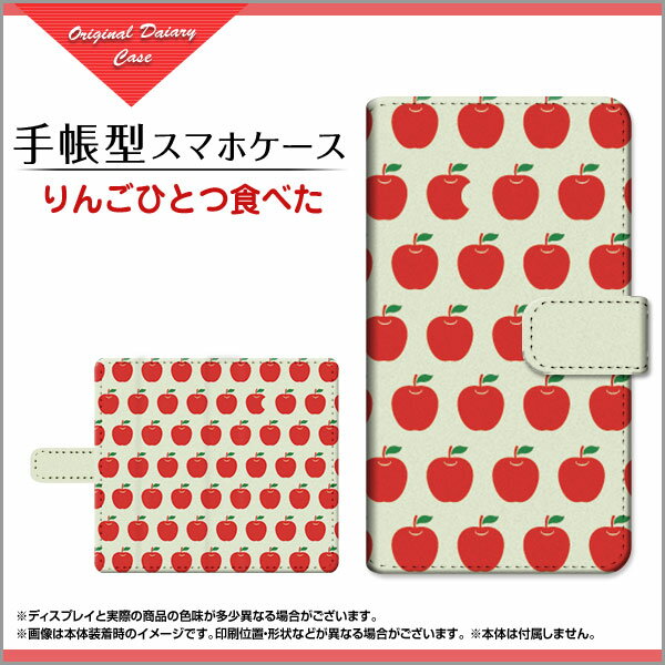 iPhone 14 Pro 対応 手帳型 スマホケース 回転タイプ／貼り付けタイプ りんごひとつ食べた 定形・定形外郵便 送料無料 食べ物 りんご リンゴ 水玉 レッド 赤 [ ダイアリー型 ブック型 ]