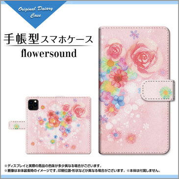 液晶保護フィルム付 iPhone 11 Pro 対応 手帳型 スマホケース カメラ穴対応 Flower sound F:chocalo Apple アップル メール便 送料無料 イラスト 池田 優 花柄 ピンク [ メンズ レディース おしゃれ かわいい ]