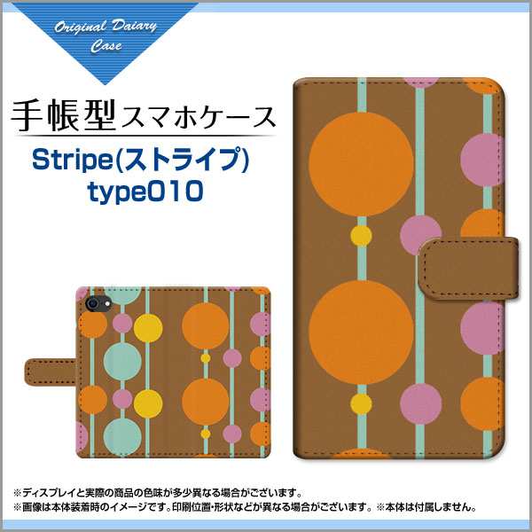 iPhone SE (第2世代) 対応 2020 SE2 手帳型 スマホケース カメラ穴対応 Stripe(ストライプ) type010 Apple アップル メール便 送料無料 水玉 ストライプ ドット まる [ ダイアリー型 ブック型 スライド式 ]