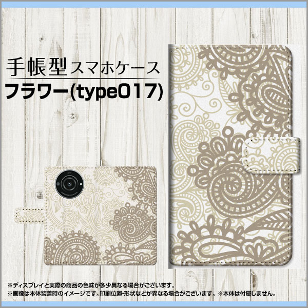 LEITZ PHONE 2 ライツフォン ツー 対応 手帳型 スマホケース カメラ穴対応 フラワ...