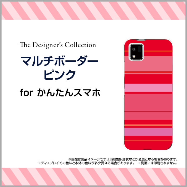 スマホケース かんたんスマホ3 カンタンスマホ...の紹介画像2
