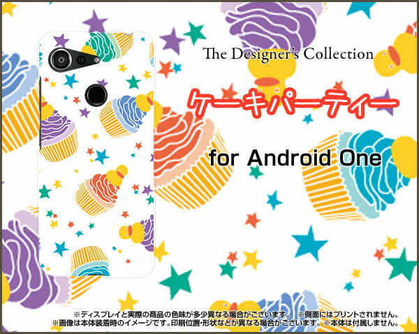 液晶保護フィルム付 Android One S6 アンドロイド ワン エスシックスY!mobileケーキパーティー（カラフル）[ おしゃれ プレゼント 誕生日 記念日 ]