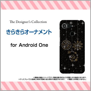 液晶保護ガラスフィルム付 Android One S6 アンドロイド ワン エスシックスY!mobileきらきらオーナメント[ スマホカバー 携帯ケース 人気 定番 ]