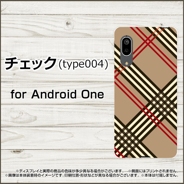 液晶保護フィルム付 Android One S7 アンドロイド ワン エスセブンY!mobileチェック(type004)[ デザイン 雑貨 かわいい ]