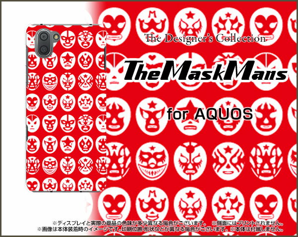 液晶保護フィルム付 AQUOS R3 アクオス アールスリー[SH-04L/SHV44]docomo au SoftBankThe Mask Mans（レッド）[ おしゃれ プレゼント 誕生日 記念日 ]