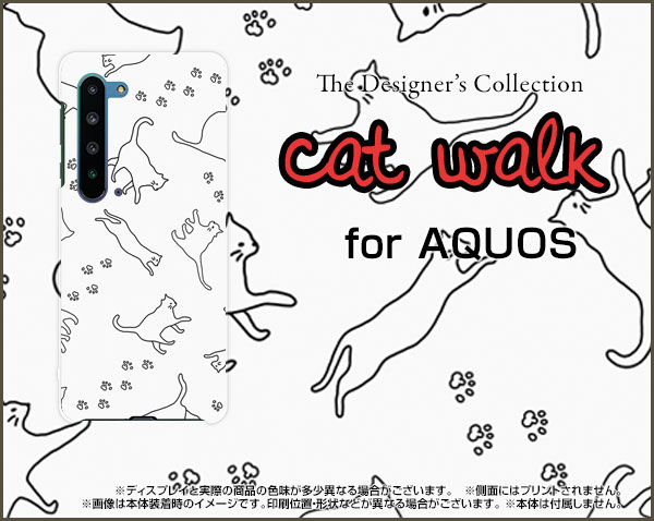 液晶保護ガラスフィルム付 AQUOS R5G アクオス アールファイブジー[SH-51A/SHG01/SoftBank]docomo au SoftBankキャットウォーク（モノトーン）[ おしゃれ プレゼント 誕生日 記念日 ]