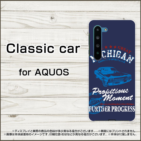 スマホケース 液晶保護ガラスフィルム付 AQUOS R5G アクオス アールファイブジー[SH-51A/SHG01/SoftBank]docomo au SoftBankClassic car[ デザイン 雑貨 かわいい ]