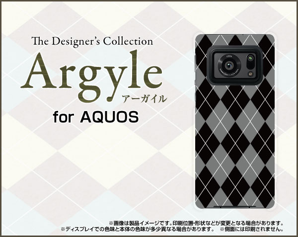 スマホケース AQUOS R6 アクオス アールシックス[SH-51B]docomo SoftBankArgyle(アーガイル) type002[ スマホカバー 携帯ケース 人気 定番 ]