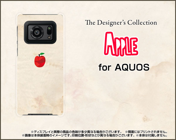 スマホケース 液晶保護フィルム付 AQUOS R6 アクオス アールシックス[SH-51B]docomo SoftBankAPPLE[ おしゃれ プレゼント 誕生日 記念日 ]