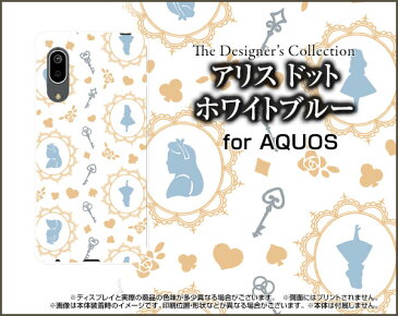 液晶保護フィルム付 AQUOS sense3 アクオス センススリー[SH-02M/SHV45]docomo au UQ mobileアリス ドット ホワイトブルー[ おしゃれ プレゼント 誕生日 記念日 ]