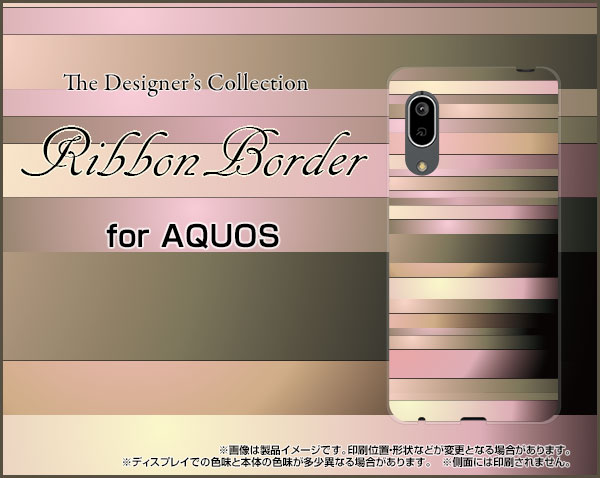 スマホケース AQUOS sense3 basic アクオス センススリー ベーシック[SHV48/SoftBank]auRibbon Border[ スマホカバー 携帯ケース 人気 定番 ]