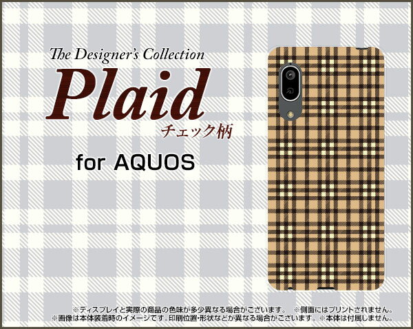 スマホケース AQUOS sense3 basic アクオス センススリー ベーシック[SHV48/SoftBank]auPlaid(チェック柄) type005[ スマホカバー 携帯ケース 人気 定番 ] 2