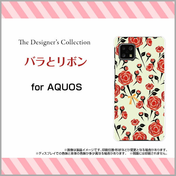 スマホケース AQUOS sense4 basic アクオス センス フォー ベーシック[SoftBank A003SH]SoftBank Y!mobileバラとリボン[ スマホカバー 携帯ケース 人気 定番 ]