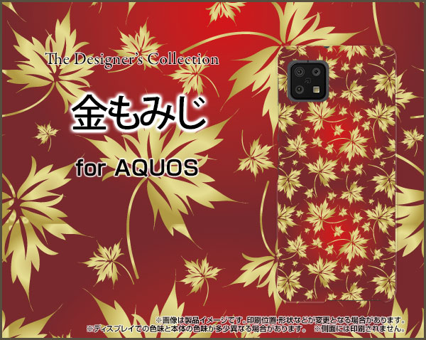 スマホケース AQUOS sense6 アクオ...の紹介画像2