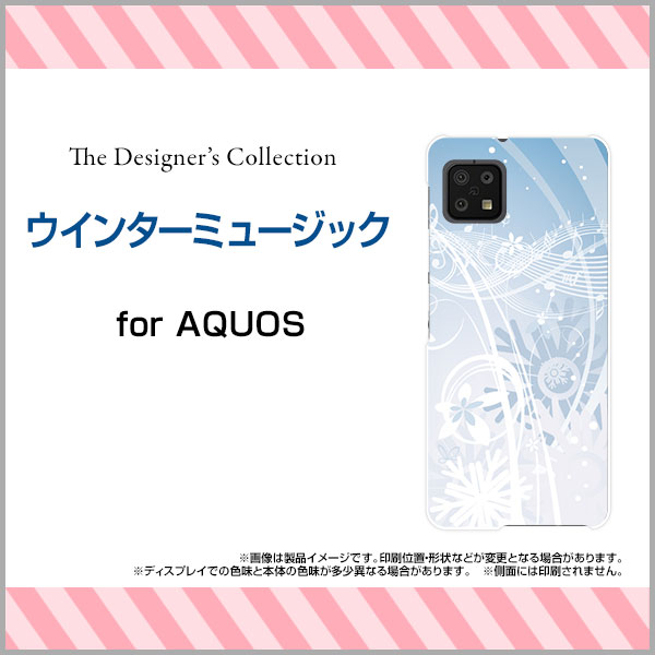 スマホケース AQUOS sense6 アクオ...の紹介画像2