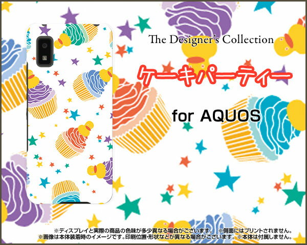 AQUOS wish アクオス ウィッシュ[SHG06]au SoftBank UQ mobileケーキパーティー（カラフル）[ おしゃれ プレゼント 誕生日 記念日 ]