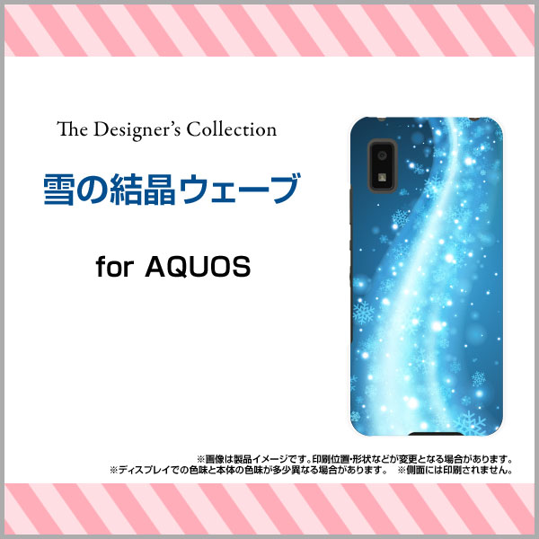 スマホケース AQUOS wish アクオス ...の紹介画像2