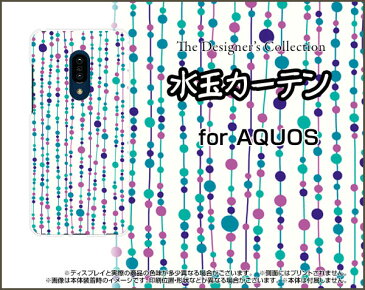 液晶保護フィルム付 AQUOS zero2 アクオス ゼロツー[SH-01M/SHV47/SoftBank]docomo au SoftBank水玉カーテン（白×青）[ おしゃれ プレゼント 誕生日 記念日 ]