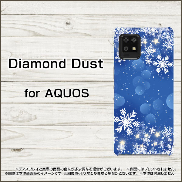 液晶保護フィルム付 AQUOS zero6 アクオス ゼロシックス[SHG04 SoftBank]au SoftBankDiamond Dust[ デザイン 雑貨 かわいい ]