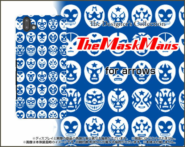 液晶保護ガラスフィルム付 arrows J アローズ ジェイ格安スマホThe Mask Mans（ブルー）[ おしゃれ プレゼント 誕生日 記念日 ]