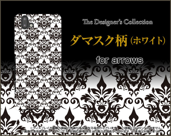 arrows J アローズ ジェイ格安スマホダマスク柄（ホワイト）[ おしゃれ プレゼント 誕生日 記念日 ]