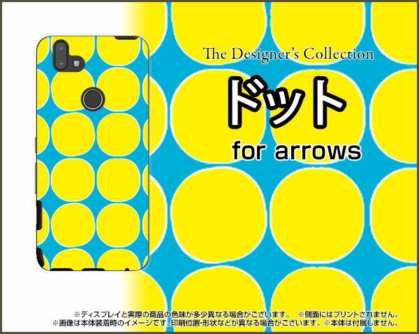 arrows M05 アローズ M05格安スマホドット(イエロー)[ おしゃれ プレゼント 誕生日 記念日 ]