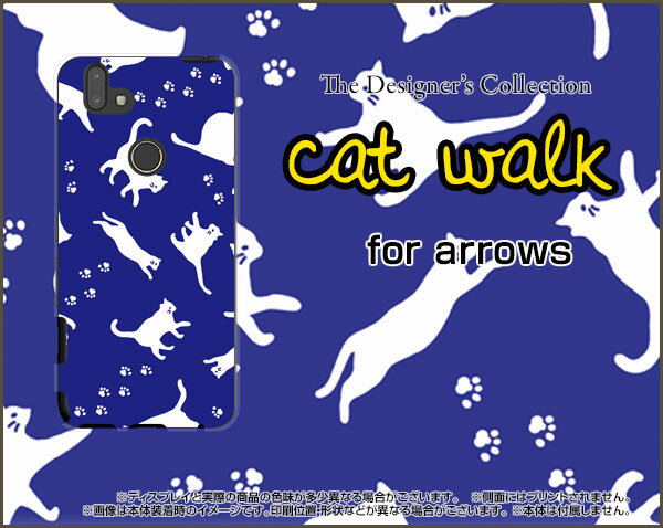 arrows M05 アローズ M05格安スマホキャットウォーク（ブルー）[ おしゃれ プレゼント 誕生日 記念日 ]