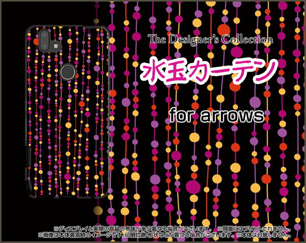 液晶保護フィルム付 arrows RX Rakuten UN-LIMIT対応アローズ アールエックスRakuten Mobile 楽天モバイル水玉カーテン（黒×赤）[ おしゃれ プレゼント 誕生日 記念日 ]
