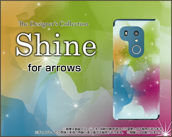 arrows Be3 アローズ ビースリー[F-02L]docomoShine[ スマホカバー 携帯ケース 人気 定番 ]