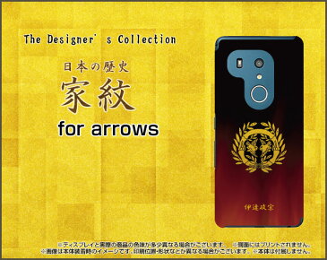 液晶保護フィルム付 arrows Be3 アローズ ビースリー[F-02L]docomo家紋（其の肆）伊達政宗[ スマホカバー 携帯ケース 人気 定番 ]