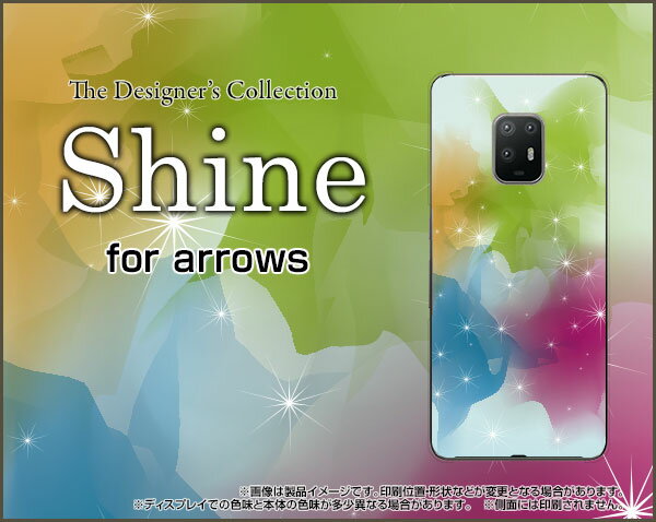 arrows 5G アローズ ファイブジー[F-51A]docomoShine[ スマホカバー 携帯ケース 人気 定番 ]