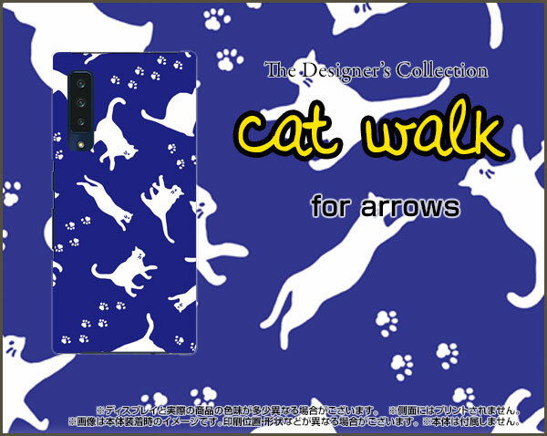 arrows NX9 アローズ エヌ エックス ナイン[F-52A]docomoキャットウォーク（ブルー）[ おしゃれ プレゼント 誕生日 記念日 ]