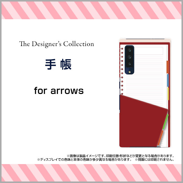 スマホケース arrows NX9 アローズ エヌ エックス ナイン[F-52A]docomo手帳[ スマホカバー 携帯ケース 人気 定番 ]