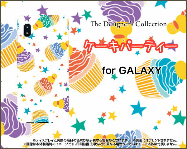 GALAXY A20 ギャラクシー エートゥエンティ[SC-02M/SCV46]docomo auケーキパーティー（カラフル）[ おしゃれ プレゼント 誕生日 記念日 ]