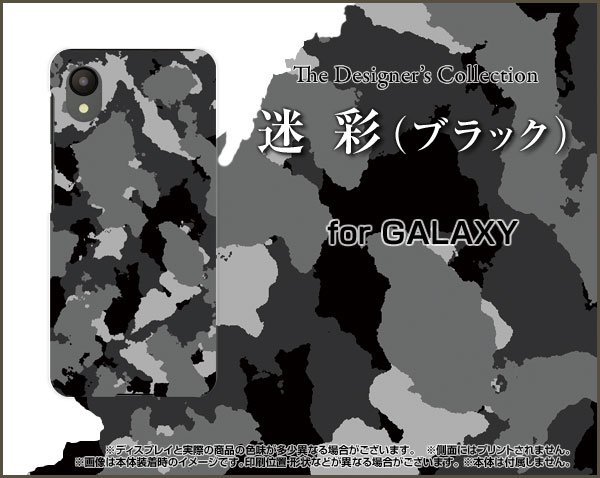 スマホケース GALAXY A23 5G ギャラクシー エートゥエンティスリー[SC-56C SCG18]d...