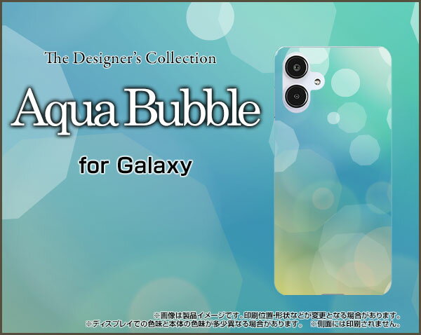 スマホケース Galaxy A25 5G ギャラクシー エートゥエンティ ファイヴ ファイヴジー[SC-53F SCG33 SM-A253]docomo au SoftBank UQ mobile Y!mobileAqua Bubble[ スマホカバー 携帯ケース 人気 定番 ]