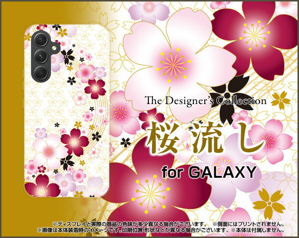 Galaxy S26 [SC-51G/SCG3...の紹介画像2