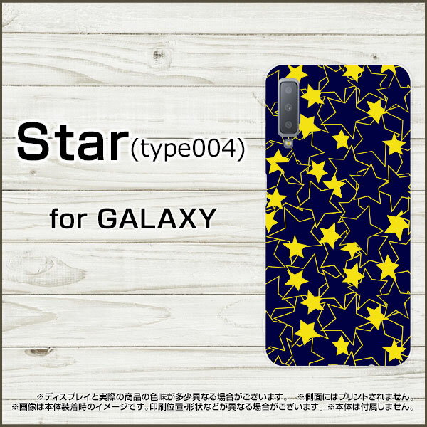Galaxy A7 Rakuten UN-LIMIT対応 ギャラクシー エーセブンRakuten Mobile 楽天モバイルStar(type004)[ デザイン 雑貨 かわいい ]