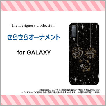 液晶保護ガラスフィルム付 Galaxy A7 Rakuten UN-LIMIT対応 ギャラクシー エーセブンRakuten Mobile 楽天モバイルきらきらオーナメント[ スマホカバー 携帯ケース 人気 定番 ]