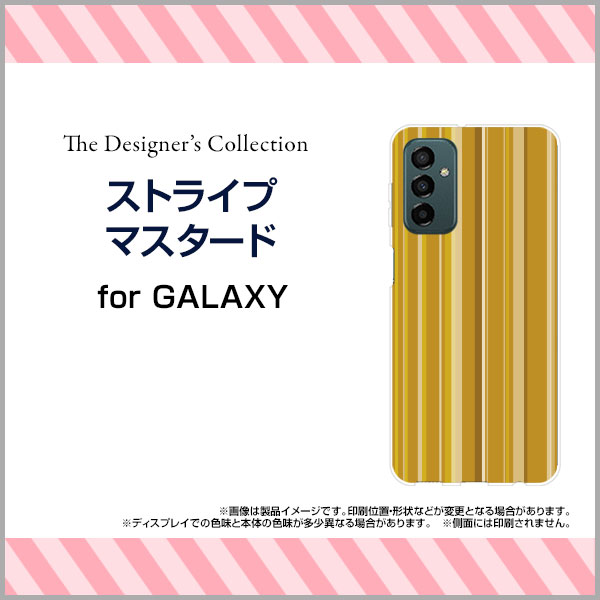 スマホケース GALAXY M23 5G ギャラクシー エムトゥエンティスリー ファイブジー格安スマホストライプマスタード[ スマホカバー 携帯ケース 人気 定番 ]