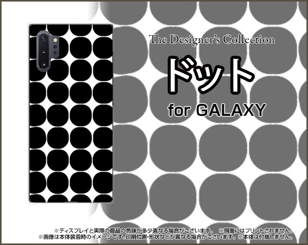 液晶保護フィルム付 GALAXY Note10+ ギャラクシー ノートテンプラス[SC-01M/SCV45]docomo auドット(ブラック)[ おしゃれ プレゼント 誕生日 記念日 ]