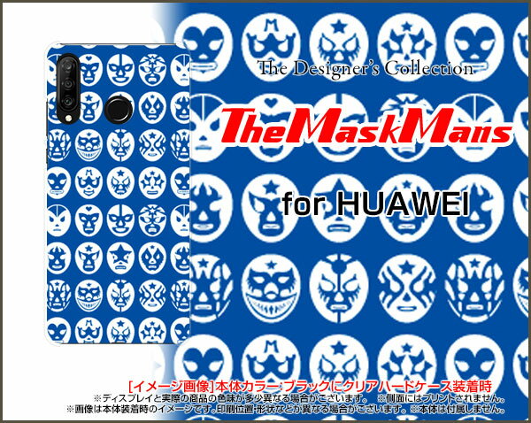 HUAWEI P30 lite Premium ファーウェイ ピーサーティ ライト プレミアム[HWV33]auThe Mask Mans（ブルー）[ おしゃれ プレゼント 誕生日 記念日 ]