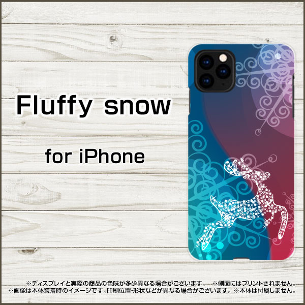 iPhone 12 mini アイフォン トゥエルブ ミニdocomo au SoftBankFluffy snow[ デザイン 雑貨 かわいい ]