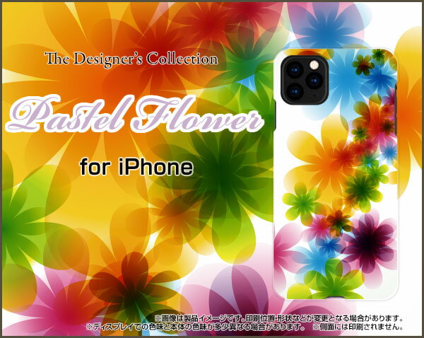 iPhone 12 Pro Max アイフォン トゥエルブ プロ マックスdocomo au SoftBankPastel Flower type001[ スマホカバー 携帯ケース 人気 定番 ]