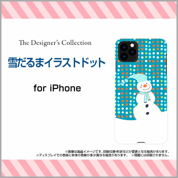パット WEB LAN ルーター パソコン スマートフォン スマホ OA機器 デジタル 情報 周辺 デジタル関連 | GOD GLASS iPhone 15 ガラスフィルム GOD GLASS 極龍神 不壊 全面保護 ソフトフレーム ブルーライトカット GG-IM23GDSB